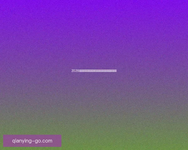 千赢体育直播最新赛事全覆盖精彩瞬间实时观看体验